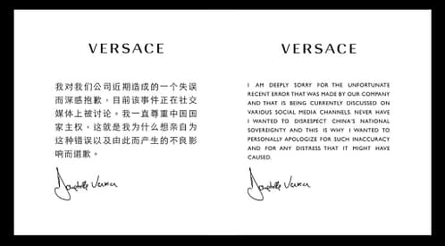 Excuses de Donatella Versace sur son compte Twitter suite à la polémique du t-shirt en Chine